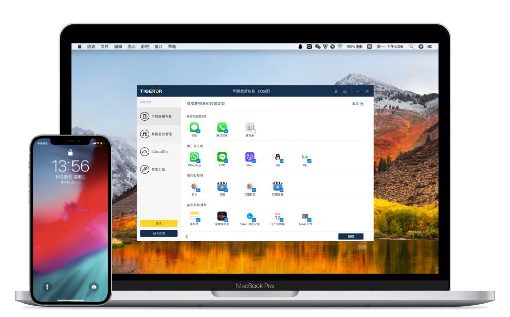Landing Page – Home插图4