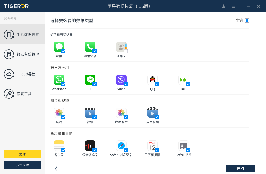 Landing Page – Home插图7 Landing Page – Home插图7