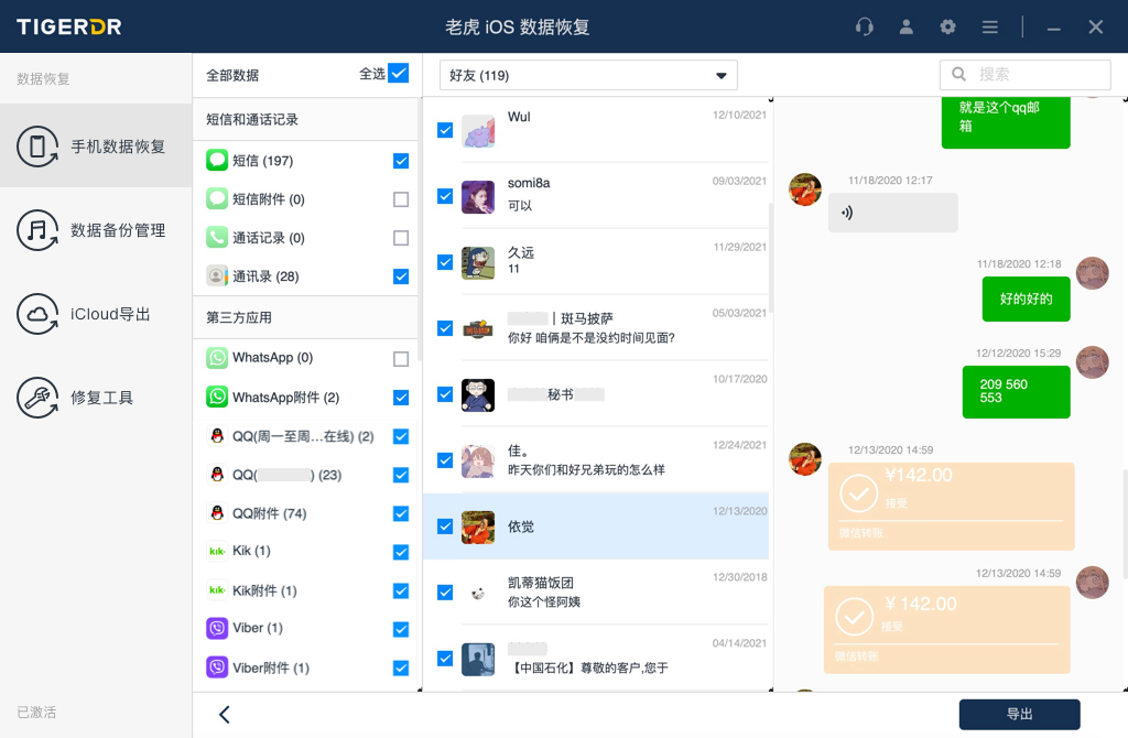 Landing Page – Home插图8 Landing Page – Home插图8