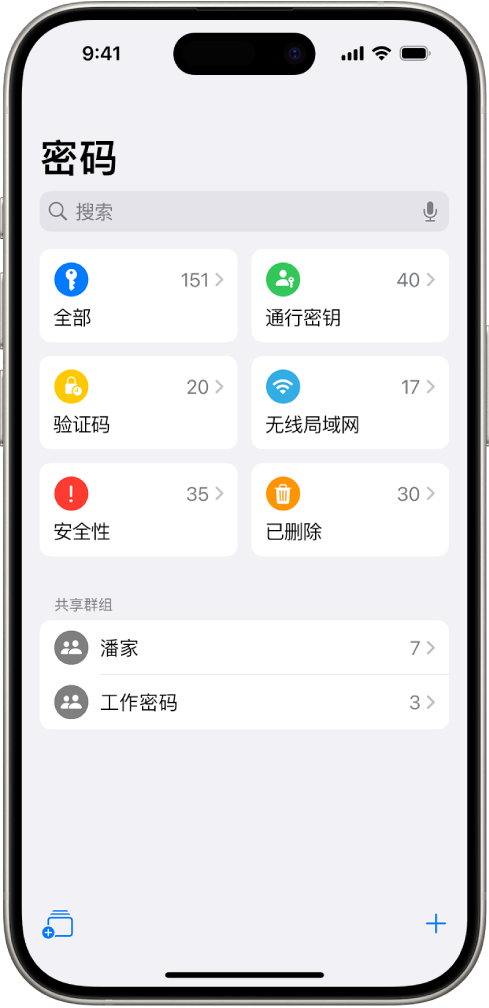 苹果手机解锁全攻略:4个实用方法助你快速摆脱困境插图 苹果手机解锁全攻略:4个实用方法助你快速摆脱困境插图