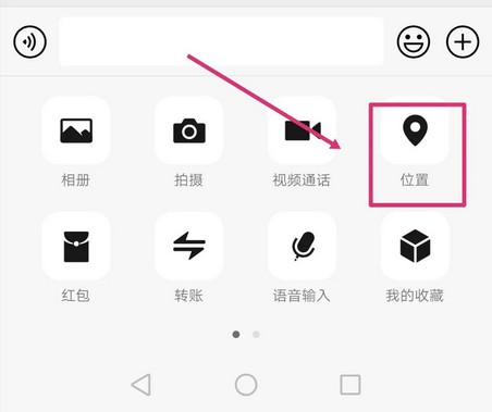 家人失联、好友走散?教你合法定位TA的手机,关键时刻能救命!插图3 家人失联、好友走散?教你合法定位TA的手机,关键时刻能救命!插图3