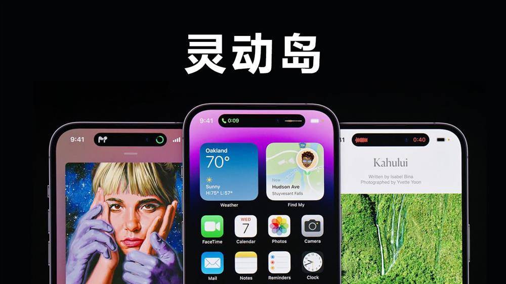 苹果手机年度最热5大话题！你站哪一边？插图1