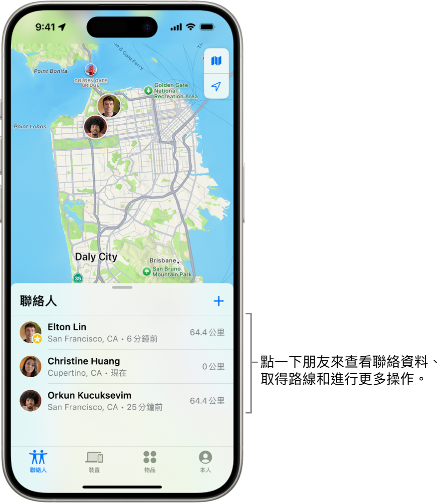 家人失联、好友走散?教你合法定位TA的手机,关键时刻能救命!插图1 家人失联、好友走散?教你合法定位TA的手机,关键时刻能救命!插图1