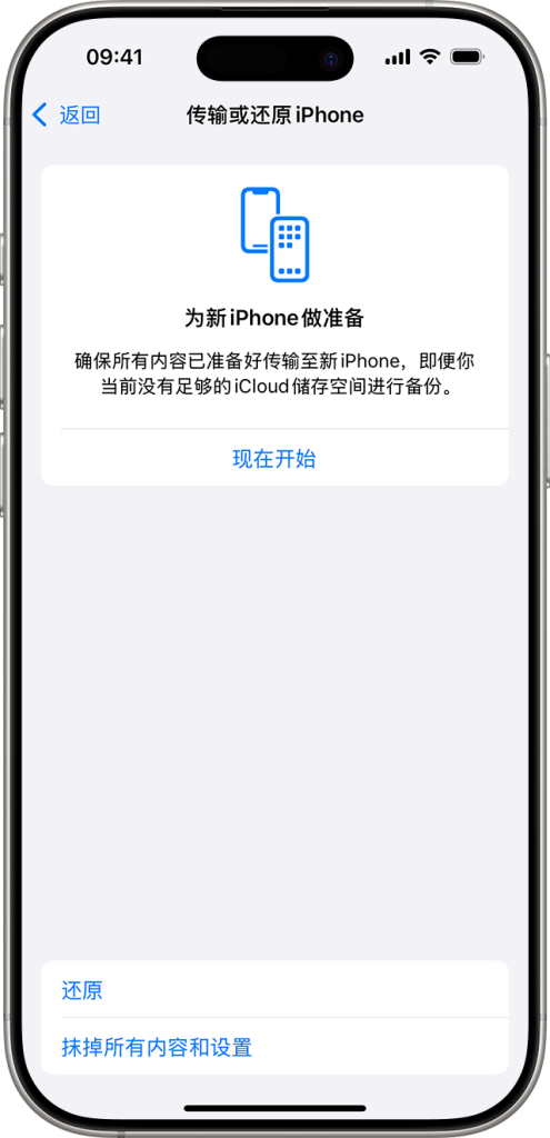 手机锁屏密码忘了？别慌！从官方到野路子，解锁全攻略在此！插图3