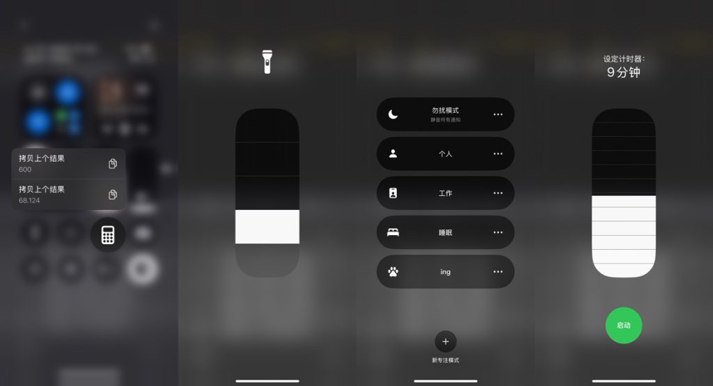 还在点来点去?iPhone长按功能才是高效关键!插图1 还在点来点去?iPhone长按功能才是高效关键!插图1