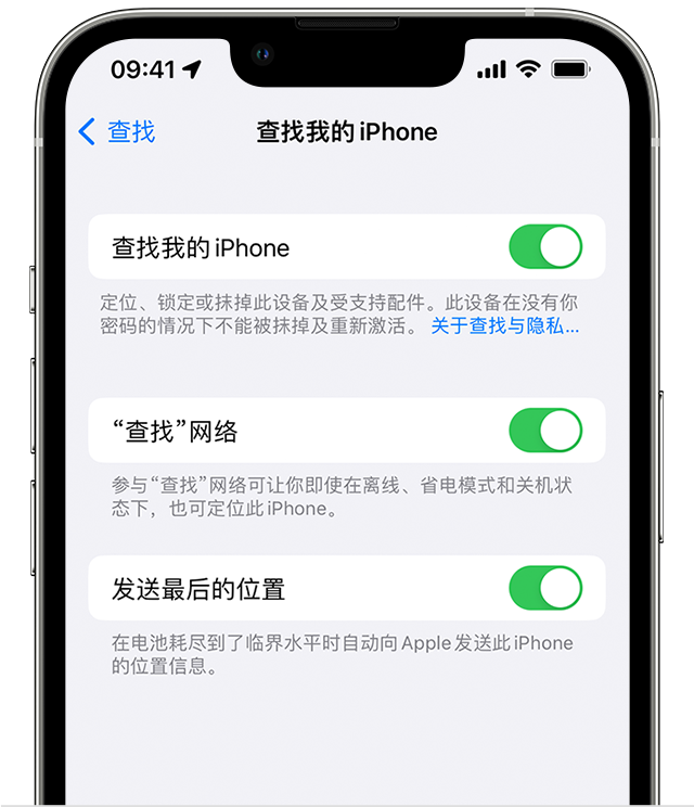 iPhone新手设置入门指南01｜第一次用iPhone需要注意什么？插图1