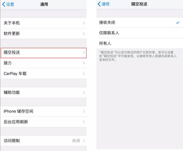iPhone新手设置入门指南03｜第一次用iPhone需要注意什么？插图2