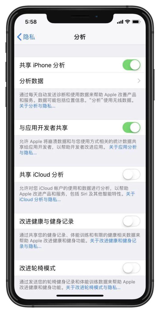 iPhone新手设置入门指南02｜第一次用iPhone需要注意什么？插图