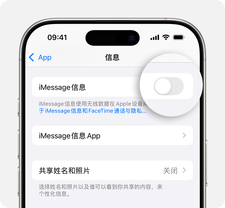 iPhone新手设置入门指南03｜第一次用iPhone需要注意什么？插图1