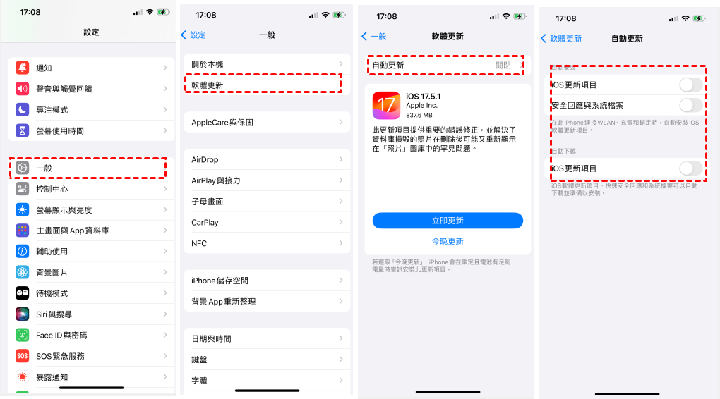 iPhone新手设置入门指南03｜第一次用iPhone需要注意什么？插图3