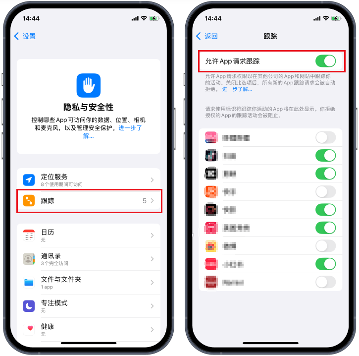 iPhone新手设置入门指南02｜第一次用iPhone需要注意什么？插图1